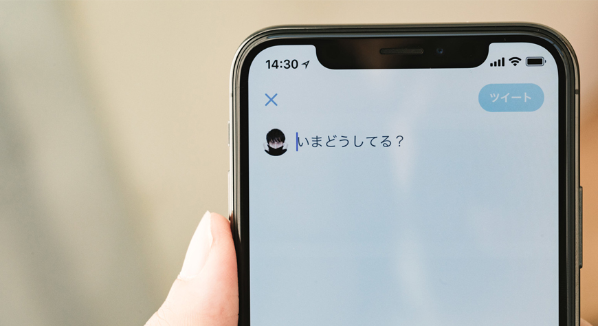 Snsトレンドに乗り遅れてない ツイッターの基本的な使い方や用語までを解説 Ohaco18