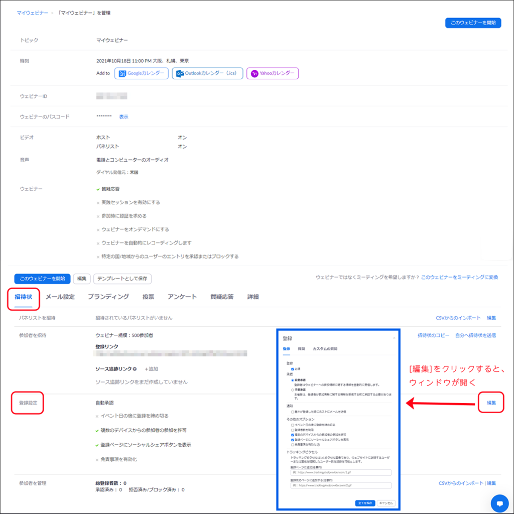 画像に alt 属性が指定されていません。ファイル名: zoom5-1024x1024.png